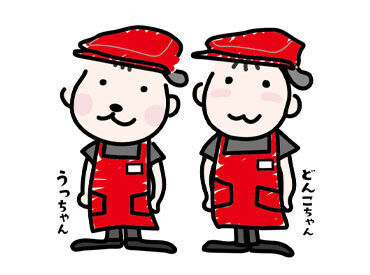 ／公共交通機関以外の通勤もOK☆＼
マイカー通勤OK！(駐車場はない為、自身で探す方はOK)
バイク・自転車は無料駐輪場完備♪