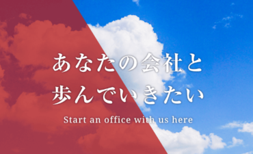 ＼未経験スタートOK／
トークスクリプト通りに話すだけ！
慣れてきたら自分流の話し方で
どんどんチャレンジできますよ♪