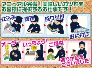 ＼未経験でも安心スタート！／
まずはしっかり研修します◎
お仕事内容は焦らず覚えていきましょう！