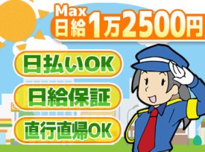 ＼週1~!LINEでのシフト提出もOK／
土日祝だけ、今週は2日だけ
来月はフルで…等自由に選べます♪
あなたのライフスタイルを尊重!