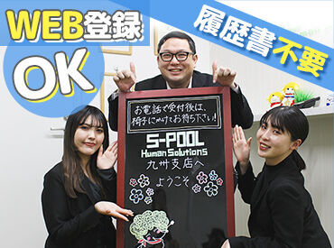 【マイペース勤務可能】
土日祝休み、お休み提出 OK!!!
趣味・家事との両立もできるので始めやすさ＆続けやすさは抜群◎