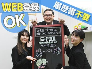 「PC仕事は初めて」「接客経験しかない」
そんな方も大歓迎！
電話なし、接客なし、在宅勤務可などの案件も多数ご用意！
