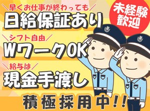 ≪力仕事ナシ≫⇒経験や資格は必要ナシ◎
20～70代の幅広い世代の男女が活躍中♪
◇◆夕方頃にはお仕事終了!!◆◇