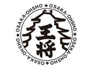 ＼オープニング／
大阪王将【正社員】募集！
お客様に最高の体験を提供できるよう
居心地の良い空間づくりをお願いします◎