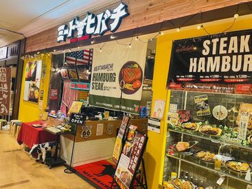 オシャレな店内★
初バイトやブランク明けの方も歓迎◎
先輩がイチから丁寧にサポートいたします♪