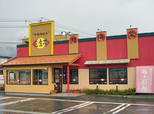 ▼働く環境も整えてます
・長期休暇あり・週休2日・有給休暇あり