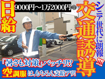 « 週1～働き方超自由◎ »
無理なく続けられます！
20代から〜60代まで幅広い年齢層の方活躍中！