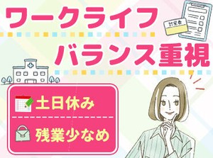 人と話すことやサポートが好きな方にピッタリ!