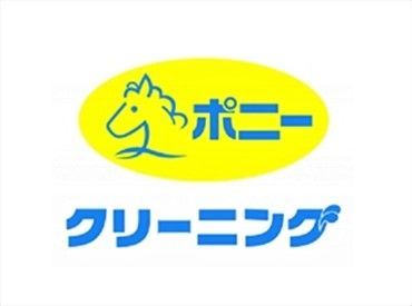 運転好きの方や1人でマイペース働きたい方に最適♪社割など、家計のサイフに優しい福利厚生も◎