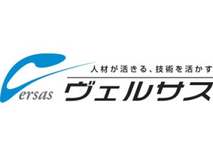 未経験からでも始められるお仕事です◎
長期&安定勤務が可能で続けやすい★
幅広い方が活躍中の職場です！
※画像はイメージ