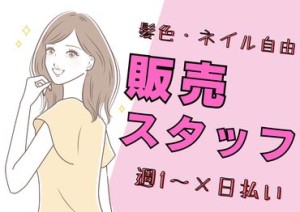 イメージ画像