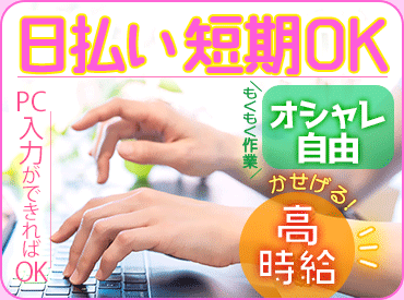 トライバルユニット社員同士の関係も◎
親身になってくれる人ばかりだから
安心して続けられます！