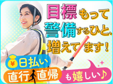 履歴書不要、髪自由だから即応募も！
短期or長期、日勤or夜勤が選べます★
【面接交通費2000円(初回のみ)支給】
寸志年2回あり！