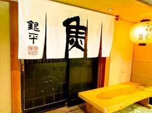 こだわりの"魚料理"や"日本酒"を提供してます！
お客様もゆったりと食事を楽しむ方が多いから
自分のペースでモクモク働けます★
