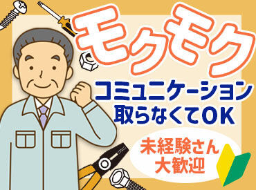 ＼日払い＆週払いOK／
1日で…1万400円を即金でもらえます♪
すぐに現金が欲しいって人にもオススメ★
※イメージ画像