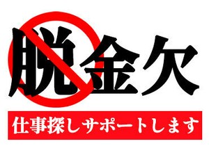 20代・30代・40代の男女活躍中！
➡男女比5：5