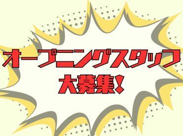 綺麗な倉庫内でのオープニングのお仕事です。歯ブラシやティッシュなどの日用品を出荷先毎に棚から集める黙々軽作業！