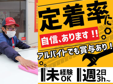 ＼意外と穴場／
覚えること自体は少なく、仕事にもなじみやすい！
やる気があれば、年齢性別問わずチャレンジ可能♪