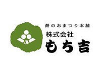 ﾟ*｡☆ NEWスタッフ募集 ☆。*ﾟ
期間限定のお仕事♪
未経験の方も安心して働ける職場☆