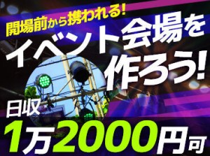 サンアップでは、男性、女性ともに活躍してもらっています★
皆さんお気軽にご応募ください◎