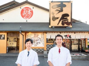 ～★★すし辰ミナモア広島店★★～
初期メンバーとして活躍する仲間を大募集！
オープニングなので、みんな一緒にスタート！