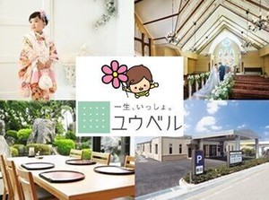 ＜ 未経験歓迎♪ ＞
実際に働くスタッフも未経験からのスタート◎
マニュアルがあるのでその通りにご案内するだけです！