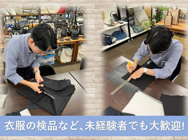 アパレル部門で募集中です
私服勤務★ネイルも自由♪
髪型・髪色は奇抜すぎなければOK！！
オシャレも楽しめます◎