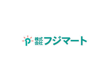 バイトデビュー・扶養内・Wワーク⇒大歓迎♪
通勤ラクラク！交通費支給&車通勤OK★
