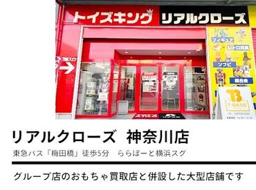 ＼まずは短期期間からスタートも可／
もちろん、長く勤務してくださる方大歓迎！
社風が気に入ったら正社員登用も◎