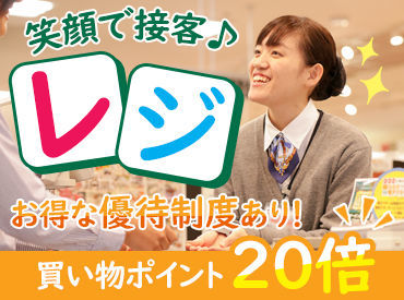 交通費もしっかり支給されるため安心♪

シフト制のため事前に
休みたい時はきちんと休めます◎