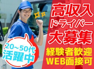 登録会時には、担当スタッフに、アナタのご希望の働き方をご相談ください♪アナタにピッタリの働き方が見つかりますよ◎