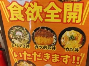 ＜ まかないあり ＞
メニューが半額で食べられるので
スタッフから大好評♪
食費の節約にもなりますよ(∩´∀｀)∩