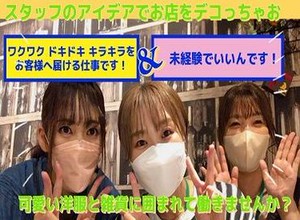 アパレルってちょっとハードル高いな…
そんなイメージは【to blossom】が払拭します♪
一緒にお店を盛り上げてくれる仲間を募集