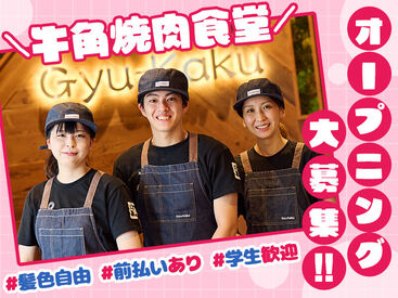 ＼フードコート内！／
新規オープンの綺麗な店舗です♪