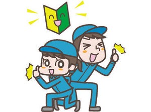朝から夜まで選べるシフトが多数！
短時間で、フルタイムで、など希望の働き方をお聞かせください◎