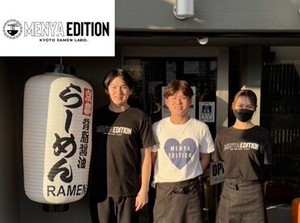 麺屋　EDITION　木屋町店はオープニング募集★
業態変化に伴うリニューアル◎
お店を盛り上げてくれる、新メンバー募集中＊