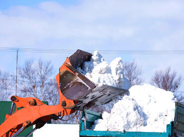 「雪の降り方によって
　稼働日が少なくなり減額も？」
＼そんな心配は一不要／
必ず【月の固定給】でお支払い★
※イメージ画像