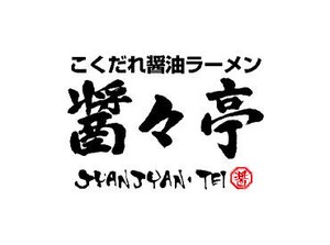 オシャレも諦めなくてOK★
髪色自由・髪型自由・ヒゲ可♪
自分らしくいれる職場環境です◎