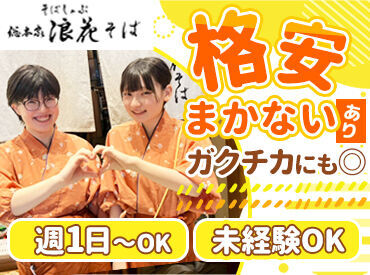 心斎橋駅6番出口から徒歩1分！
きっと「あ！みたことある！」と思っていただける雰囲気バッチリなお店です♪