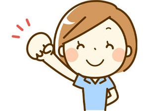 未経験･異業種からの転職も大歓迎★
未経験の方も慣れてきたらスムーズにお仕事可能◎
