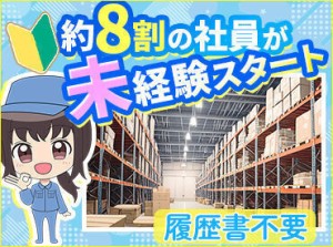 しっかり稼げて、長く続けられる♪
将来の不安・収入の不安…UTでそろそろ解決させませんか？
最短当日入金の速払い対応も可能◎