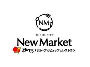 ＜ココがオススメ＞
・まかないや割引あり！
・大手だから安心感がある！
・先輩がじっくり丁寧に教えてくれる！