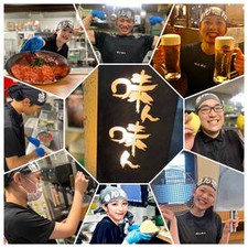 味ん味んならではの"楽しさ"がお待ちかね☆
高校生もみんな時給1250円START！
履歴書不要なので
手ぶらでまずはお越しください♪