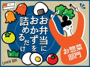 ★初心者さん大歓迎★
スーパー未経験からスタートした方や
お仕事復帰で始めた方多数♪
安定したお仕事はじめませんか？