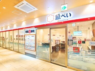 魚べいなどのお店で使える
25％OFFのクーポンをプレゼント♪
�ショッピングやグルメなどがお得になる
福利厚生サービスも◎