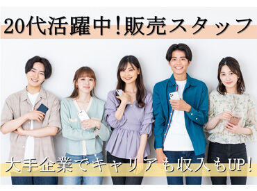 ▼シフトは相談OK！
「来週はイベントがあるので日曜休みたい」
そんな時もお気軽にご相談くださいね◎