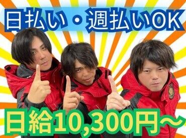 ＼2024年10月OPENの新しい拠点！／
まだまだオープニングメンバー募集中◎
ピカピカの事務所で働きませんか？