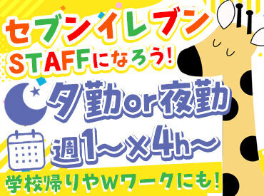 須賀川警察署目の前の店舗です！
とってもカンタンなお仕事だから、
初めてのバイトにも最適♪
面接時履歴書不要でお気軽に♪