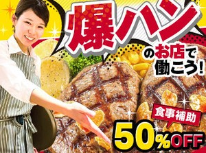 週2～5日、選べる勤務日数！
扶養内で働きたい方から、フルタイムでがっつり稼ぎたい方まで、ご希望の働き方を実現できます◎