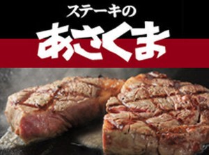 週1日・2時間～OK★
「テスト期間はお休みしたい」
「急な子供の体調不良」など・・・
シフト相談は可能です♪